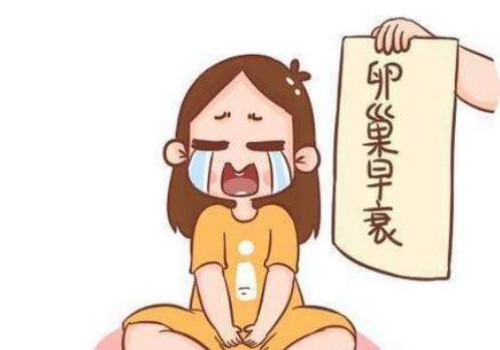 杭州试管供卵：﻿孕妇出现早产会对生出来的孩子有影响吗?智商上差异大吗?