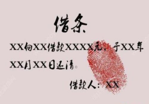 重庆要债：﻿工程欠款的因素及解决方法